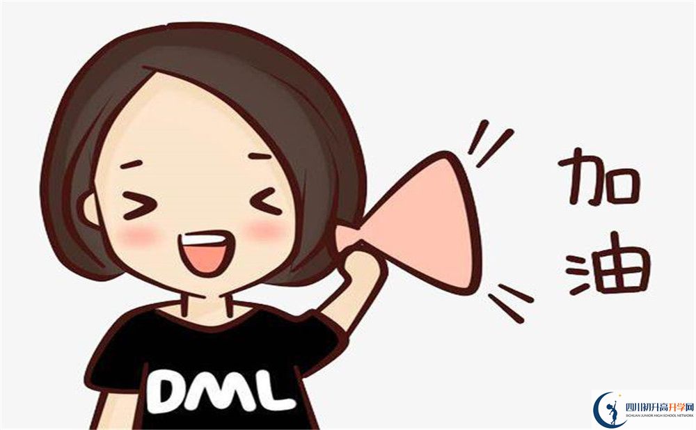 2022年南充市九龍實(shí)驗(yàn)學(xué)校高三復(fù)讀收分要求 2022年南充市九龍實(shí)驗(yàn)學(xué)校高三復(fù)讀收分要求