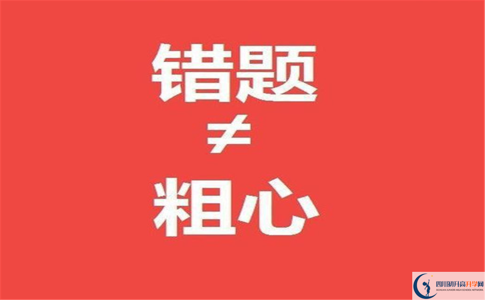 2023年達州市中考英語預測作文：《Happy Summer Vacation》