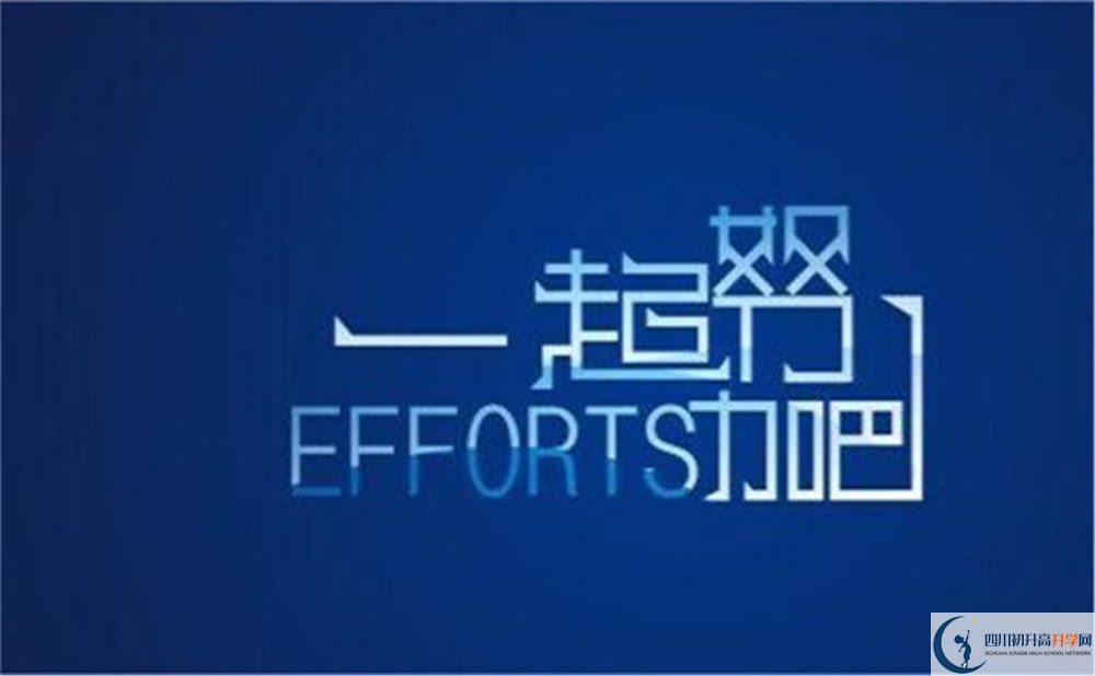 2023年雅安市中考滿分作文預(yù)測范文： 堅持，我的青春旋律