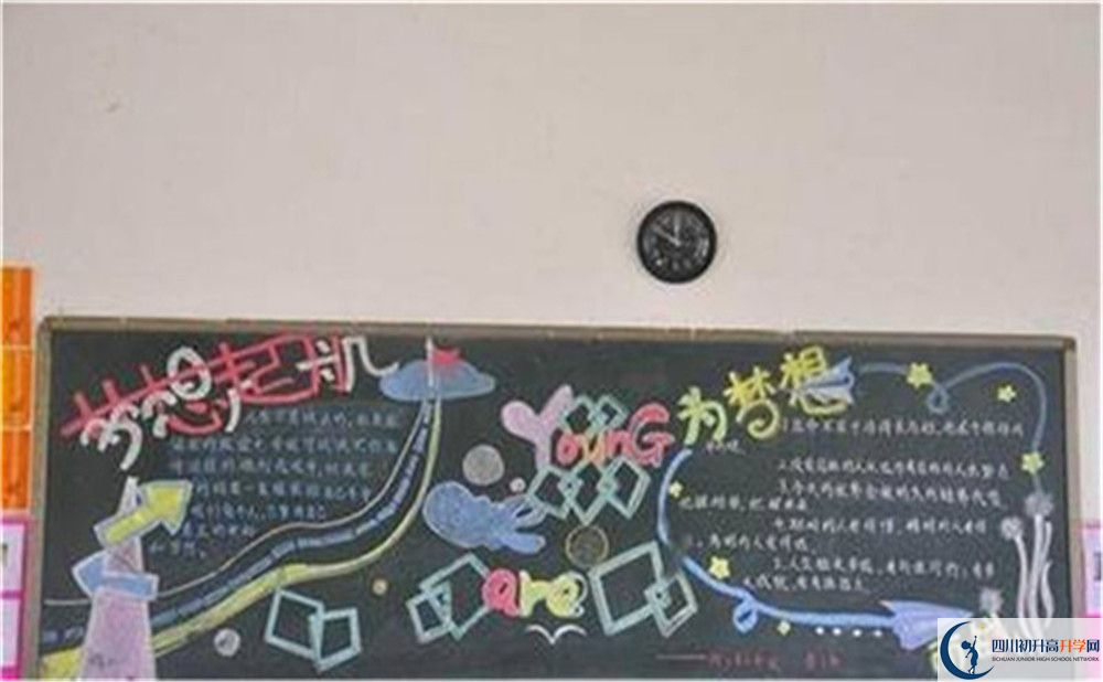 2023年成都市青白江區(qū)為明學(xué)校多久放一次假？