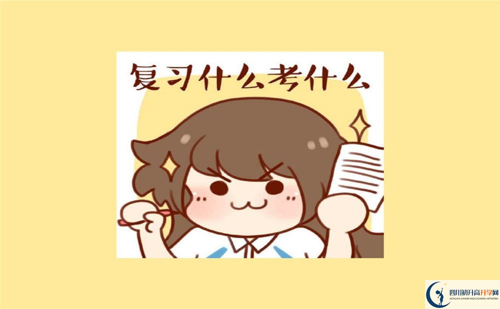 2023年成華區(qū)考生可以到成都市龍泉二中讀高中嗎？