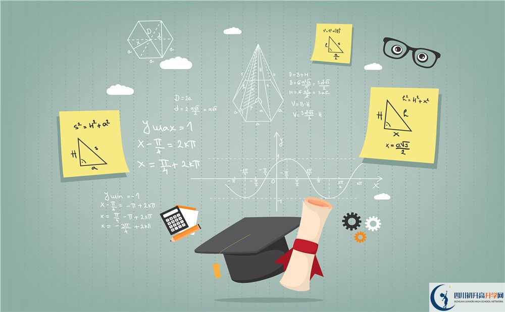 2023年溫江區(qū)考生可以到成都市邛崍一中讀高中嗎？