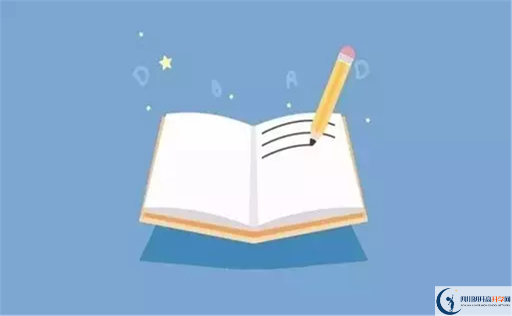 2023年郫都區(qū)考生可以到成都市邛崍一中讀高中嗎？