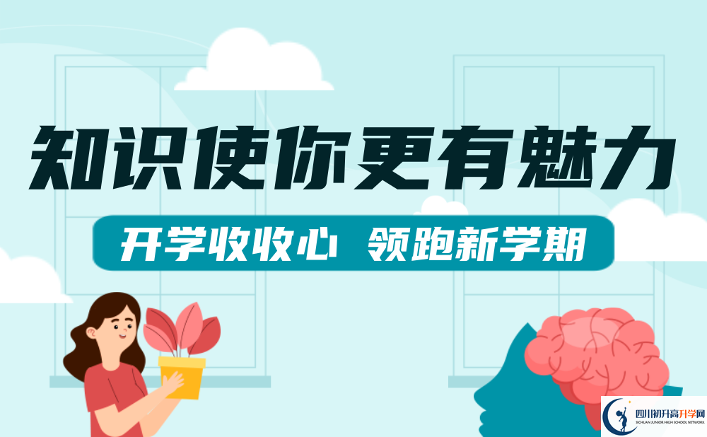 2025年瀘州市護(hù)國(guó)中學(xué)升學(xué)率|教學(xué)質(zhì)量怎么樣？