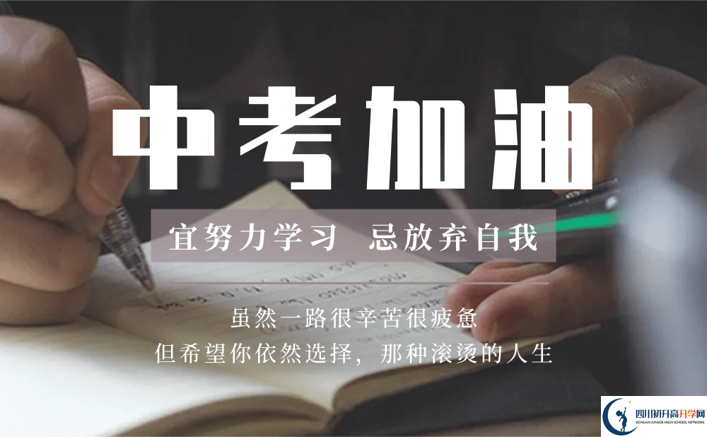 2025年瀘州市古藺縣藺陽中學升學率|教學質量怎么樣？