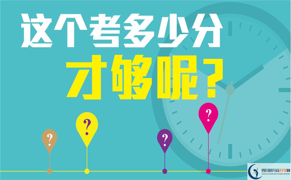 2025年成都市天府新區(qū)師大一中招生簡章|招生條件是什么？