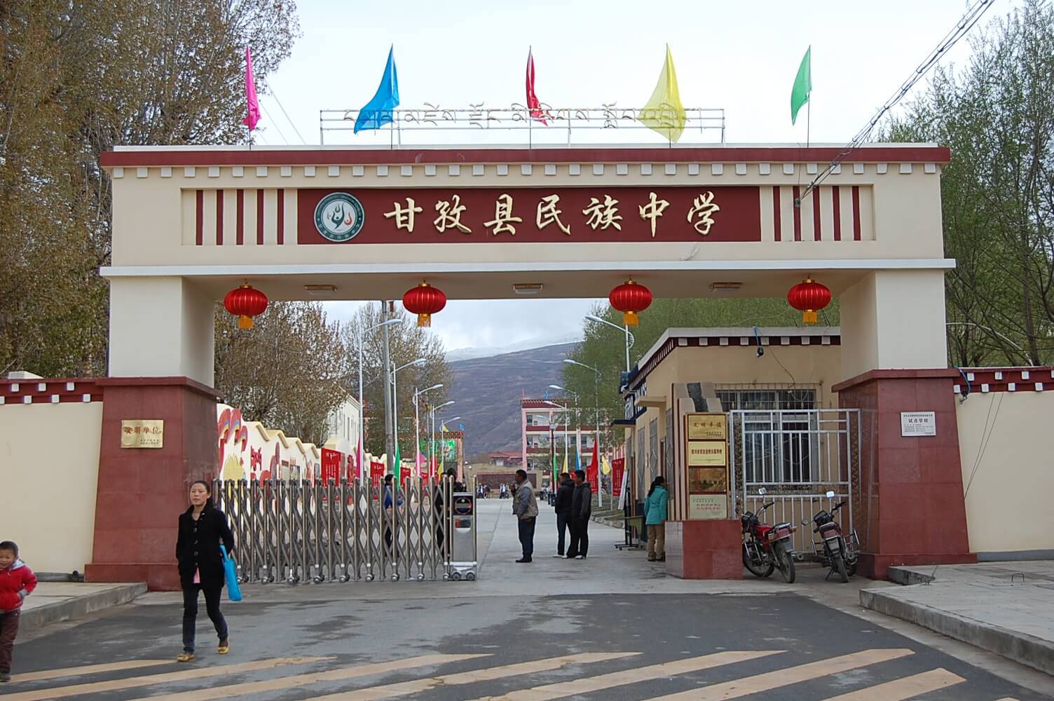 甘孜縣羅布林第一中學(xué)