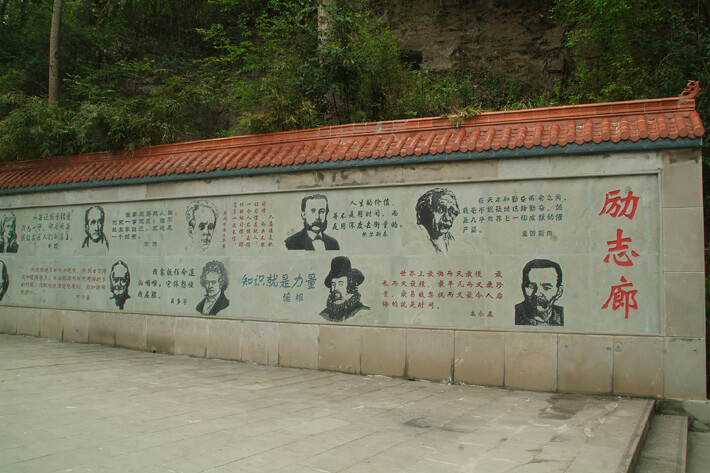 南部中學校園風采