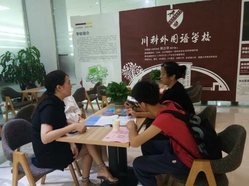 川科外國語學校，火熱報名咨詢中