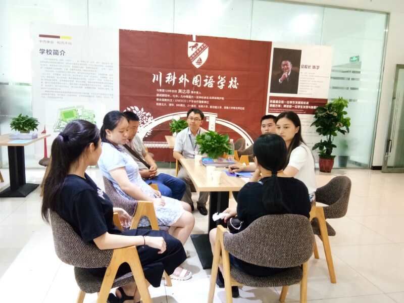川科外國語學校，火熱報名咨詢中