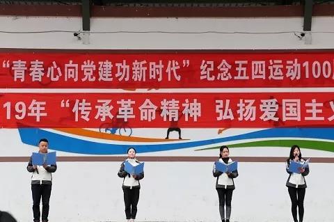 松潘中學(xué)舉辦“傳承革命精神、弘揚(yáng)愛(ài)國(guó)主義”校園文化