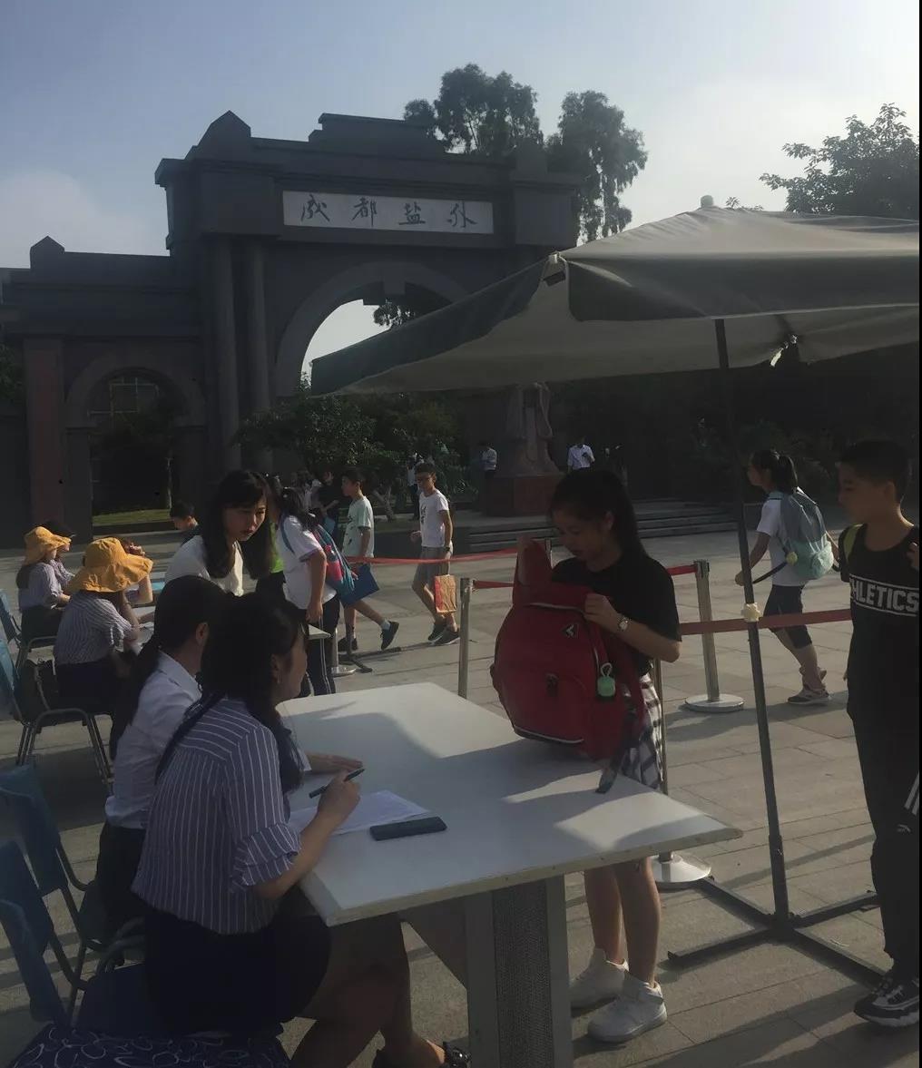 少年，我們在成都市鹽道街中學(xué)外語學(xué)校等你