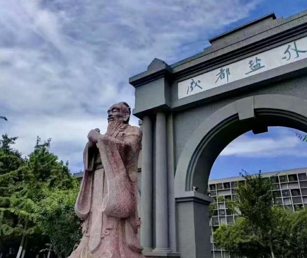 成都鹽道街外語學校校園風采