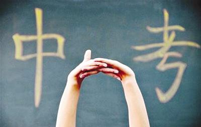 2019年綿陽中考分數(shù)線出爐！各學(xué)校錄取分數(shù)線