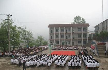 萬源二中地理位置在哪兒？