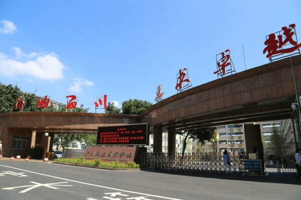 瀘州天立國際學(xué)校高2019級新生入學(xué)溫馨提示！