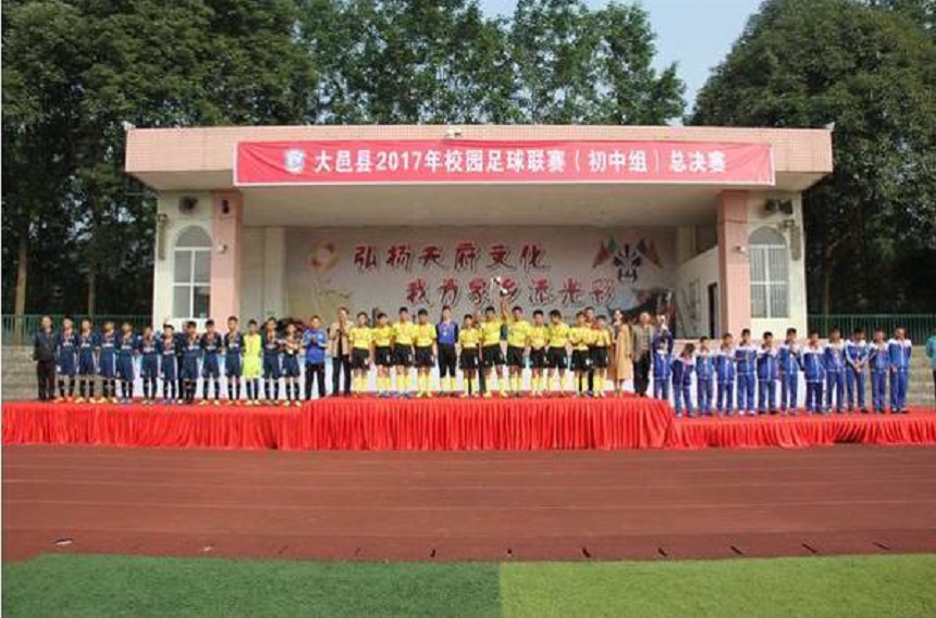 大邑縣實(shí)驗(yàn)中學(xué)2020年升學(xué)率是多少？