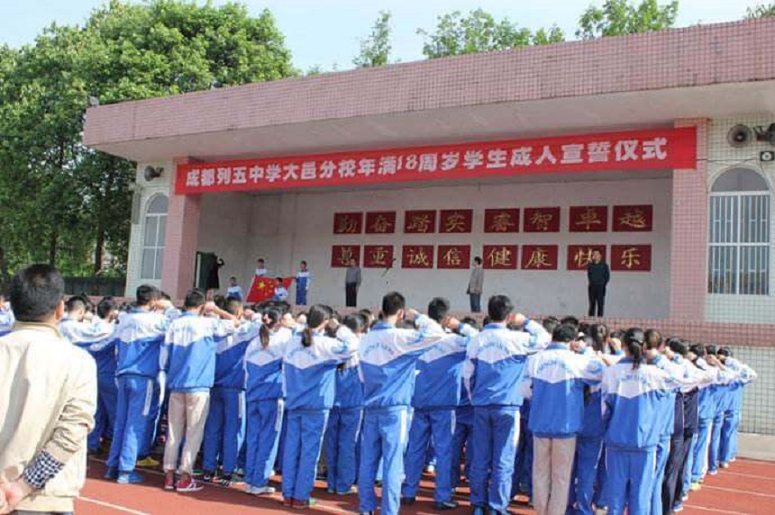 大邑縣實(shí)驗(yàn)中學(xué)2020年中考錄取分?jǐn)?shù)線是多少？