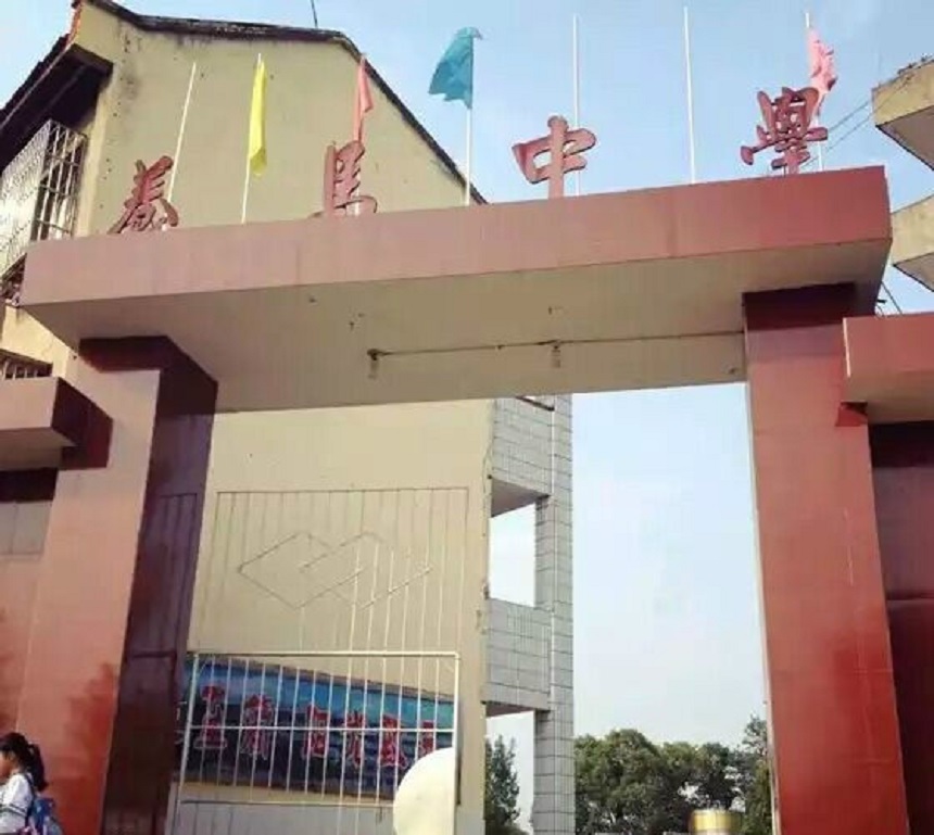 養(yǎng)馬中學(xué)辦學(xué)質(zhì)量怎么樣？好不好？