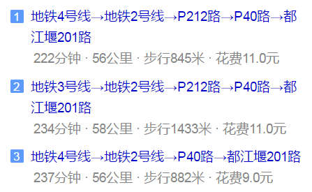 八一聚源高級(jí)中學(xué)地址在哪兒？