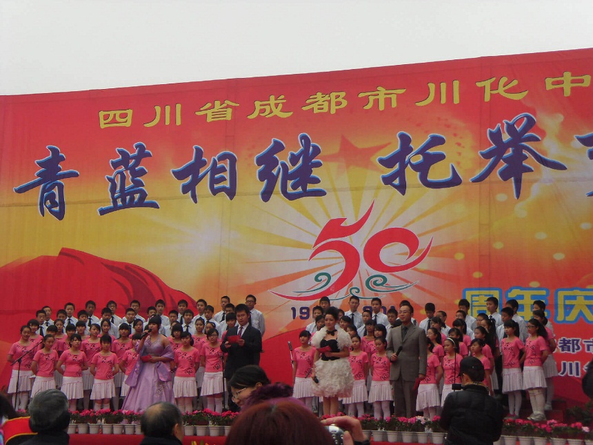 川化中學(xué)環(huán)境好不好？