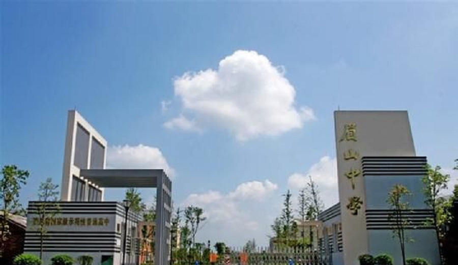眉山中學近幾年的中考錄取分數(shù)線是多少？