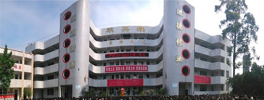 汪洋中學(xué)環(huán)境怎么樣、好不好？