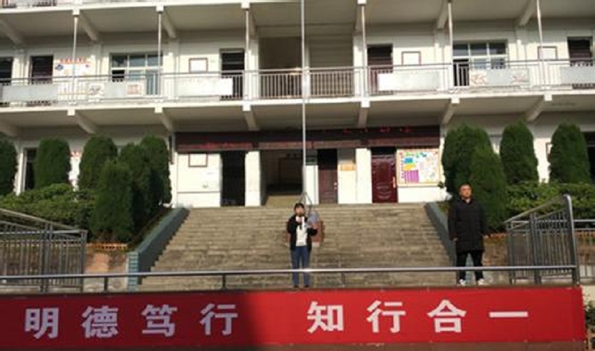 寶興縣海南高級中學(xué)2020年中考招生分?jǐn)?shù)是多少？