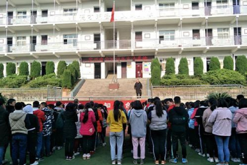 寶興縣海南高級中學(xué)2020年招生人數(shù)是多少？