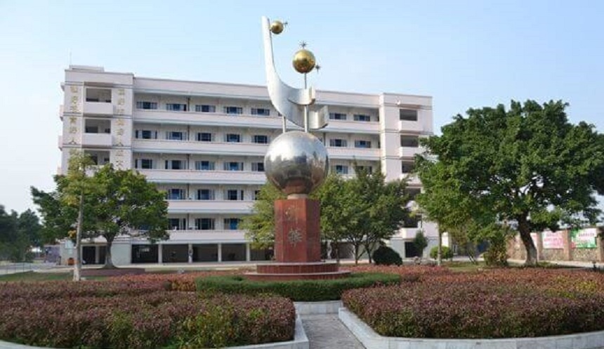 名山中學(xué)2020年招生人數(shù)是多少？