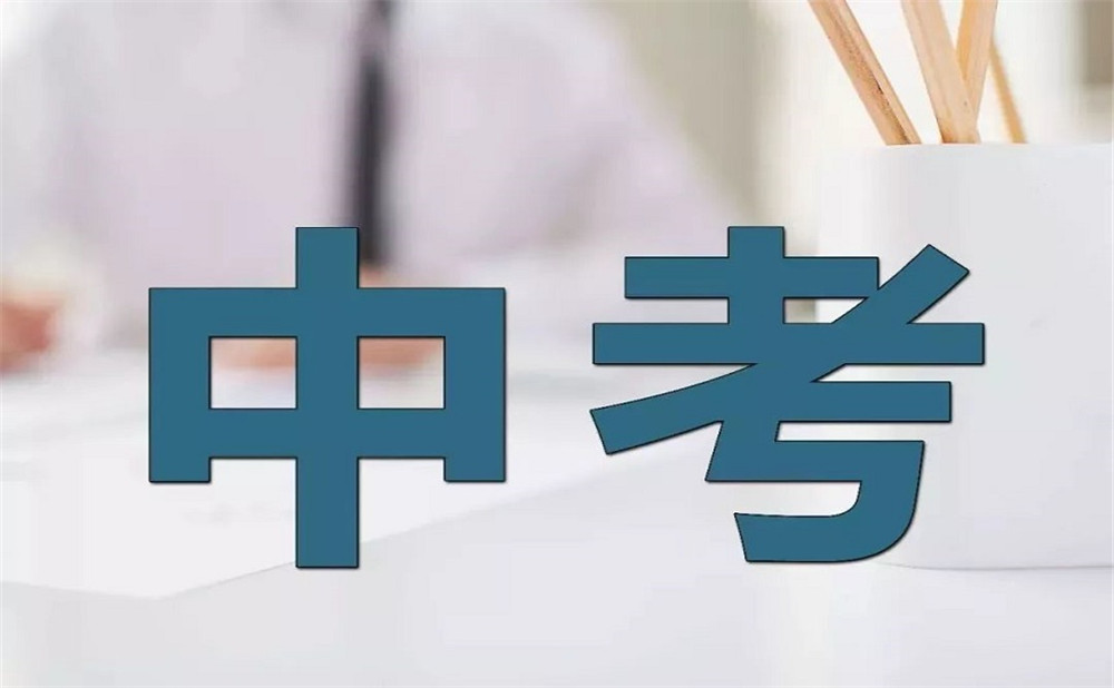 屏山中學2020年招生簡章公布了嗎？