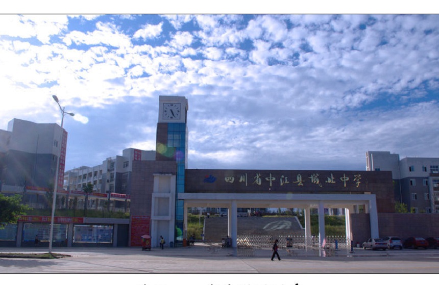 中江城北中學(xué)環(huán)境怎么樣，好看嗎？