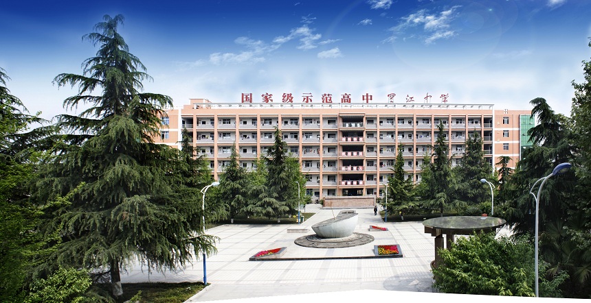 羅江中學校園環(huán)境好嗎？