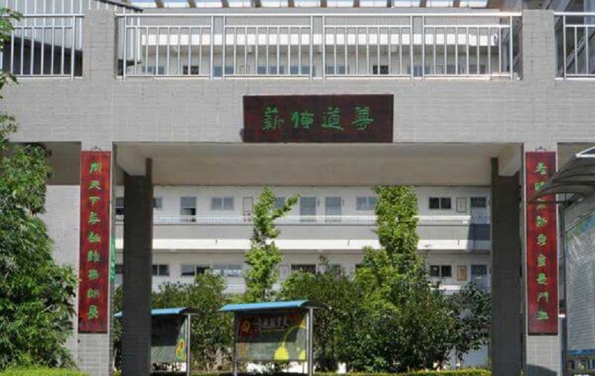 德陽三中近幾年高考升學(xué)率怎么樣？