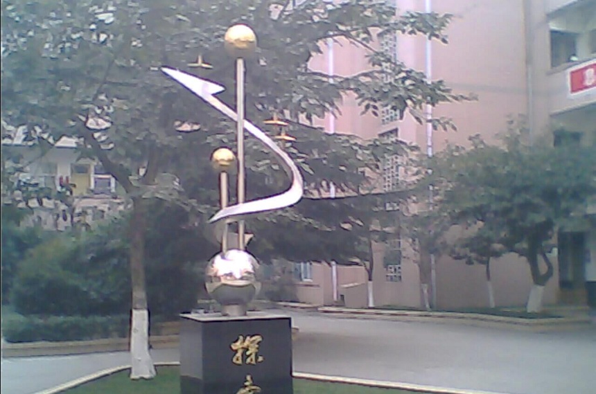 金雁中學(xué)師資團(tuán)隊好不好？