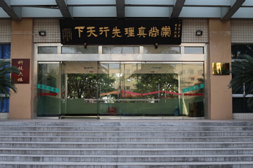 廣漢中學環(huán)境怎么樣、宿舍環(huán)境好嗎？