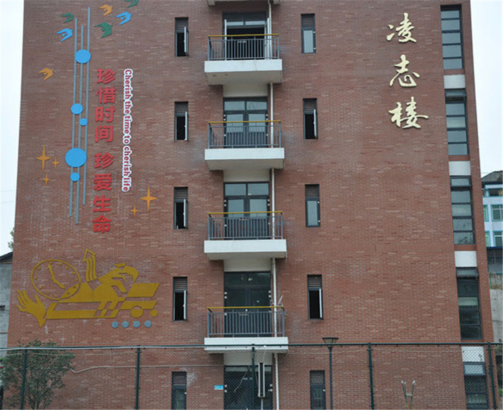 廣元市樹人中學2020年中考錄取分數線是多少？