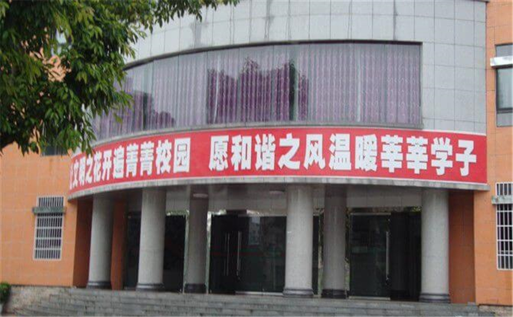 平昌中學(xué)校園環(huán)境怎么樣？