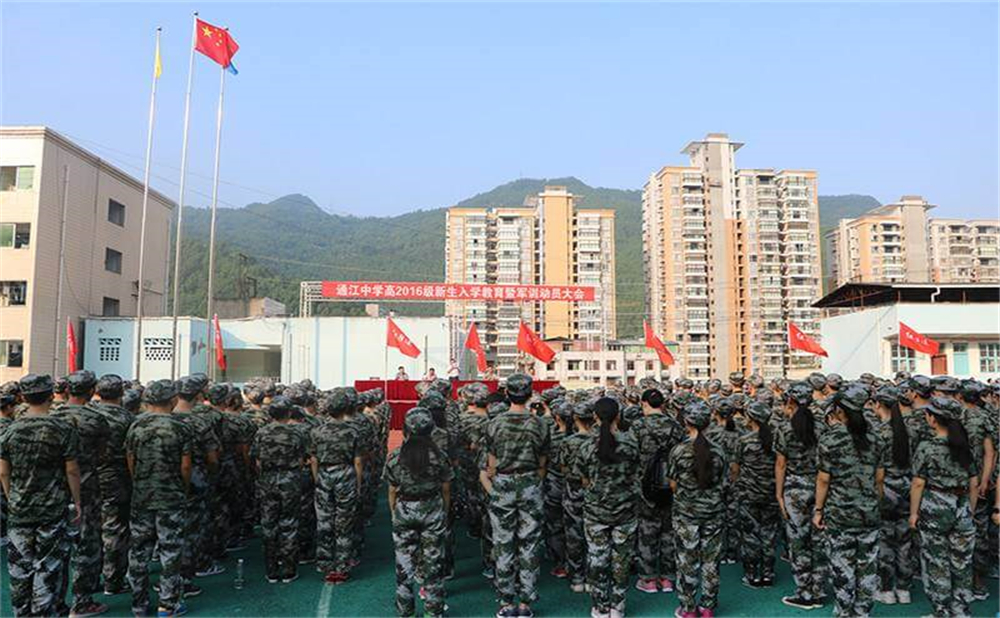 通江中學(xué)學(xué)校詳細(xì)地址在什么地方？