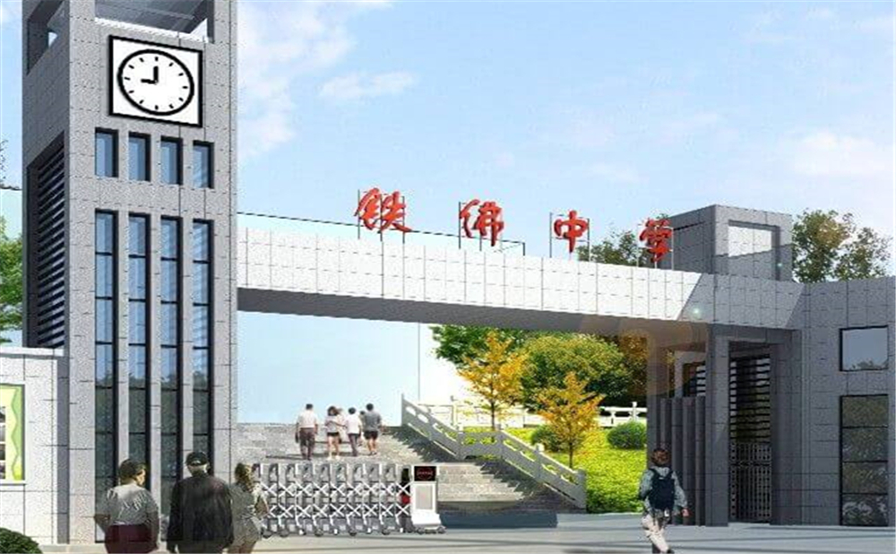 鐵佛中學(xué)2020年中考錄取分?jǐn)?shù)線多少分？