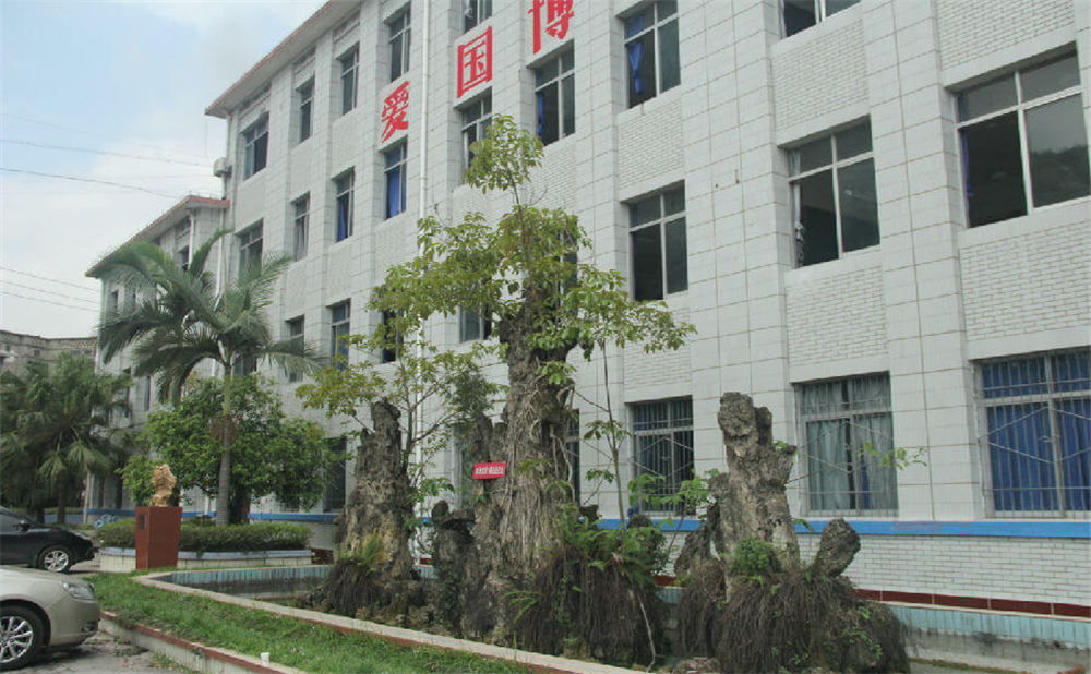 內(nèi)江鐵路中學(xué)2020年學(xué)校學(xué)費(fèi)多少錢一年？