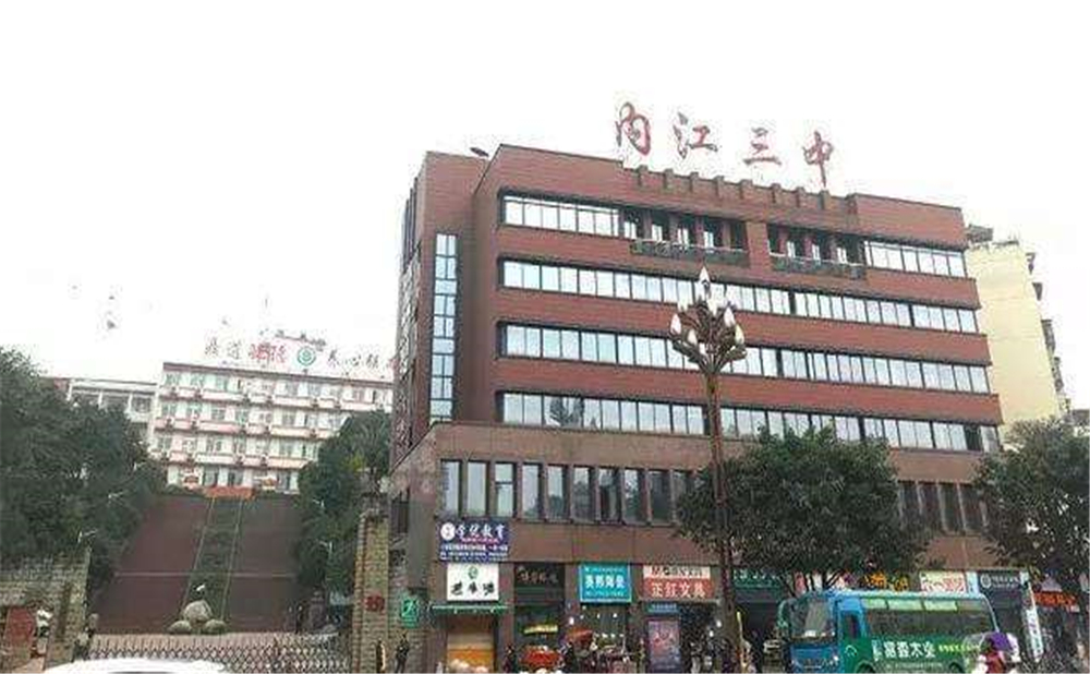 內(nèi)江第三中學(xué)2020年招生計劃公布了嗎？