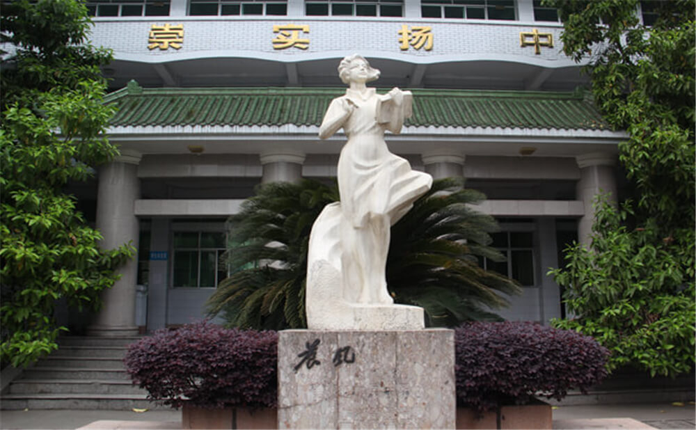 閬中中學(xué)2020年中考錄取分?jǐn)?shù)線多少分？