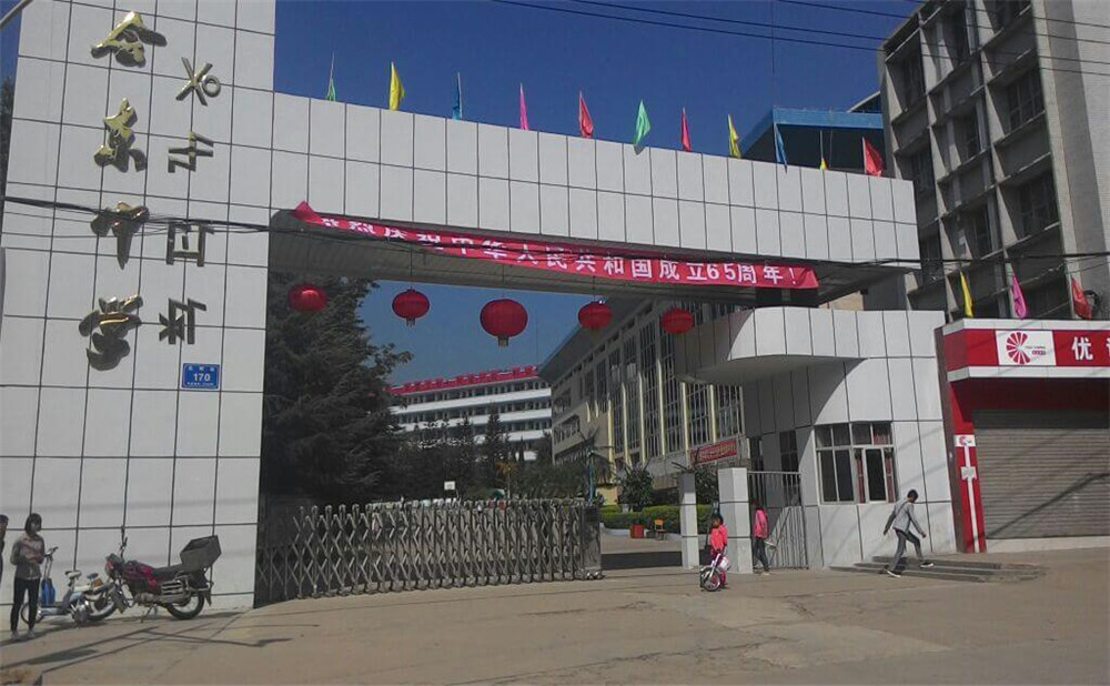 會東中學2020年的錄取分數是多少？