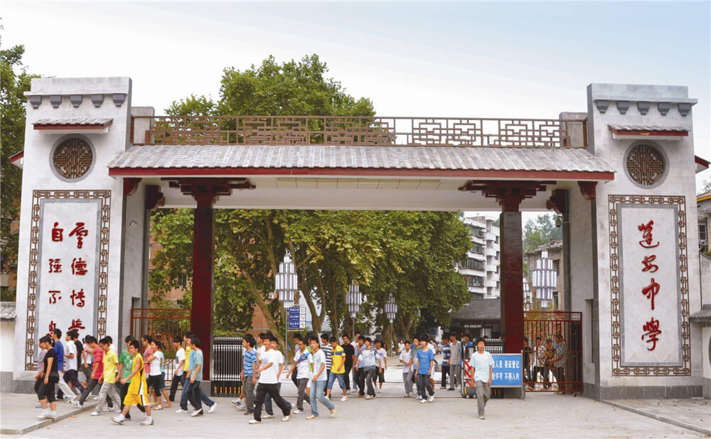 蓬安中學(xué)學(xué)校環(huán)境怎么樣？