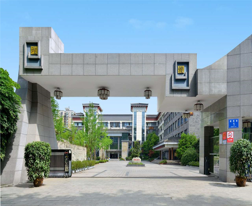 成都市西北中學(xué)2020年招生計劃公布了嗎？