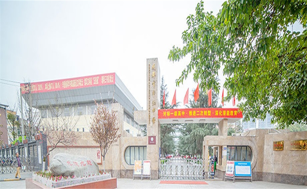 成都市中和中學(xué)2020年的招生計劃是多少人？