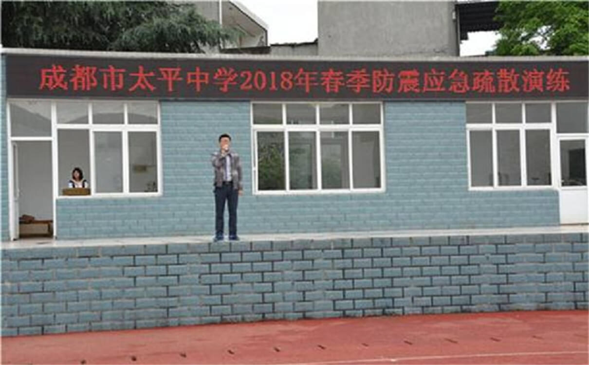 成都市太平中學(xué)每年的學(xué)費(fèi)是多少錢(qián)？