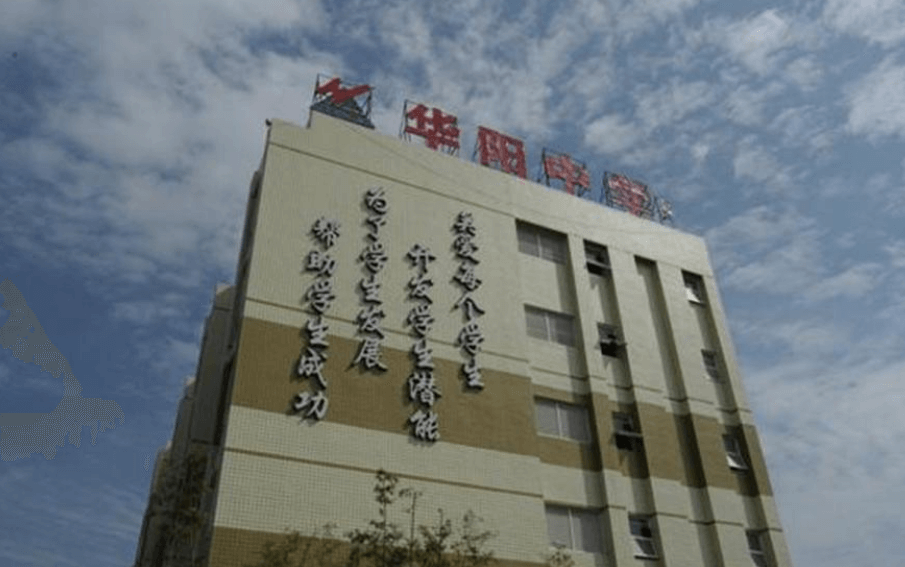成都市華陽中學(xué)育才的升學(xué)率是多少？