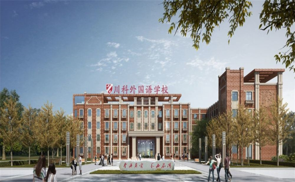 川科外國(guó)語(yǔ)學(xué)校2020年的招生計(jì)劃公布了嗎？
